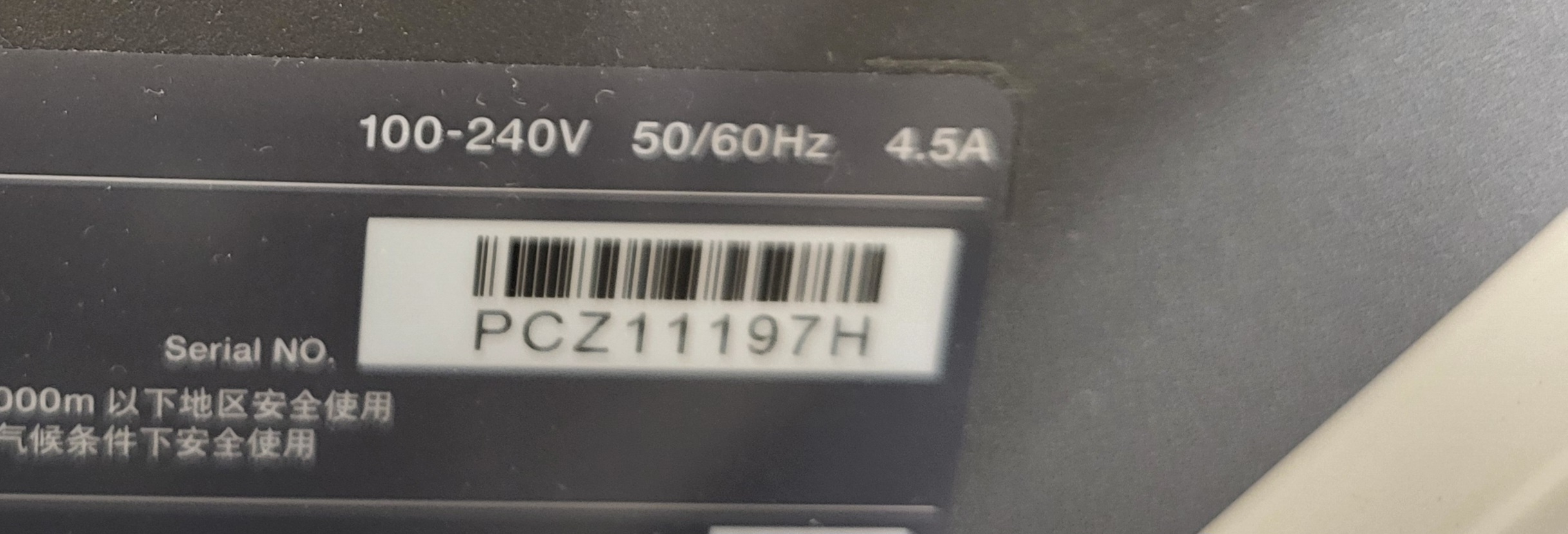 Canon WUX5000 Aisys Projector - Image 7