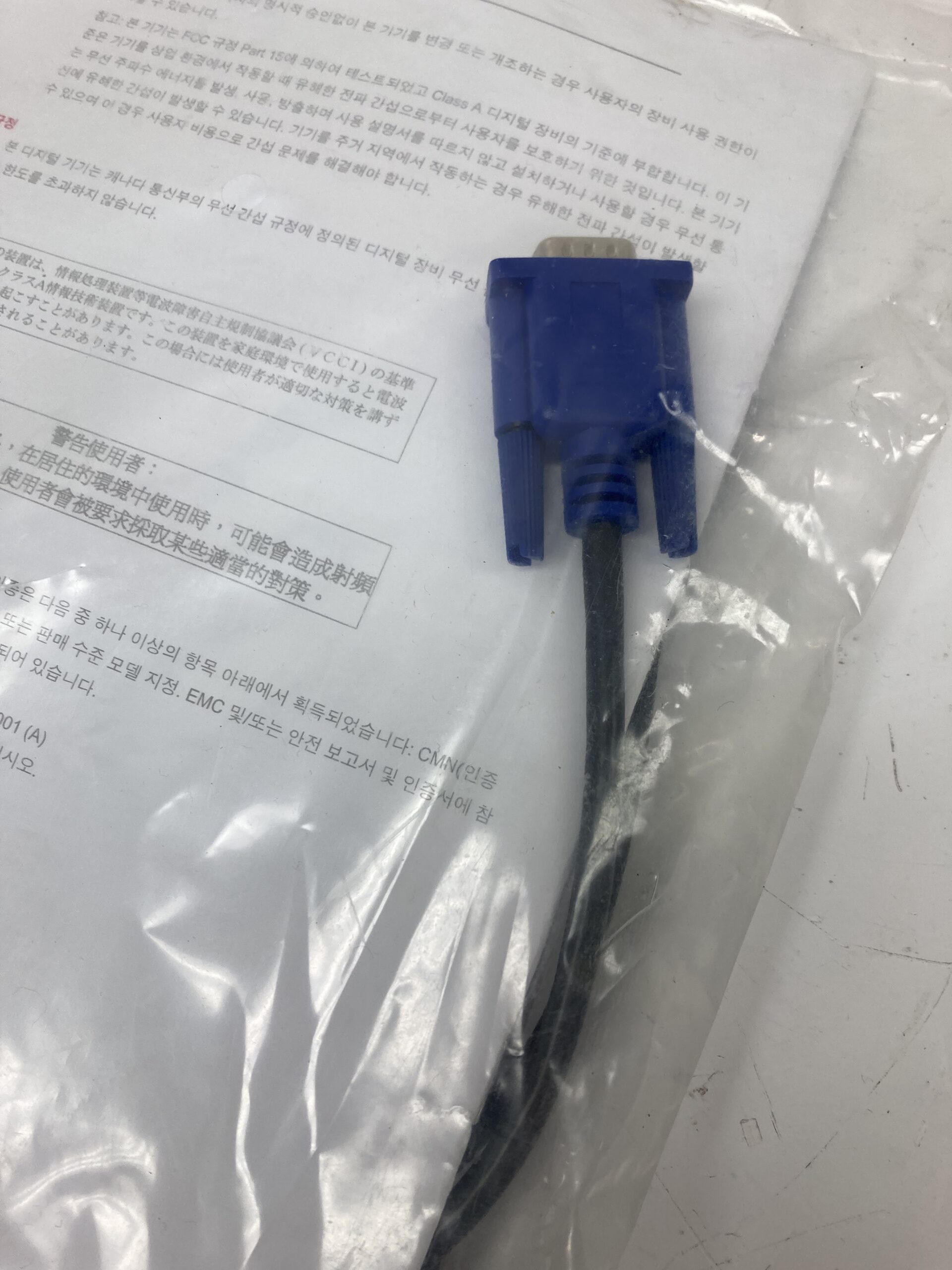 Vertiv Co Avocent USB Cat. 5 Integrated Access Cable USBIAC-10 - Image 2